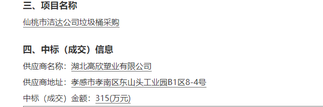 微信截圖_20230510154203.png